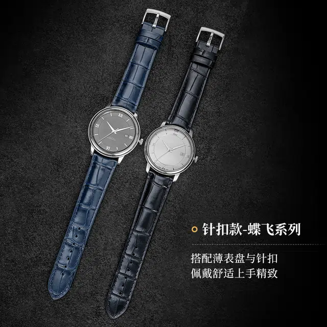 iStrap Omega300150