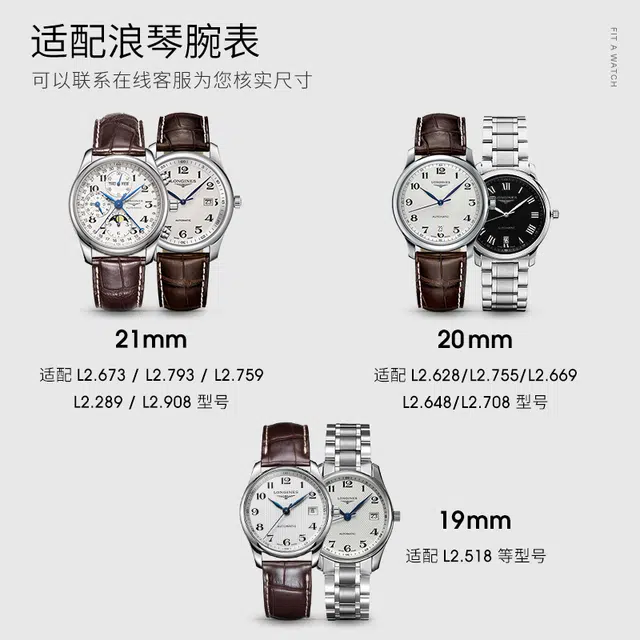 iStrap L2L4 120+80mm