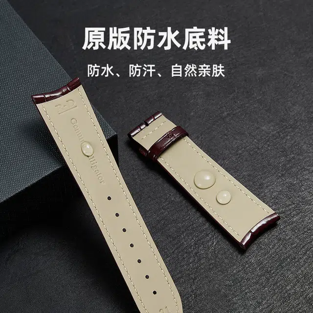 iStrap 2021mm