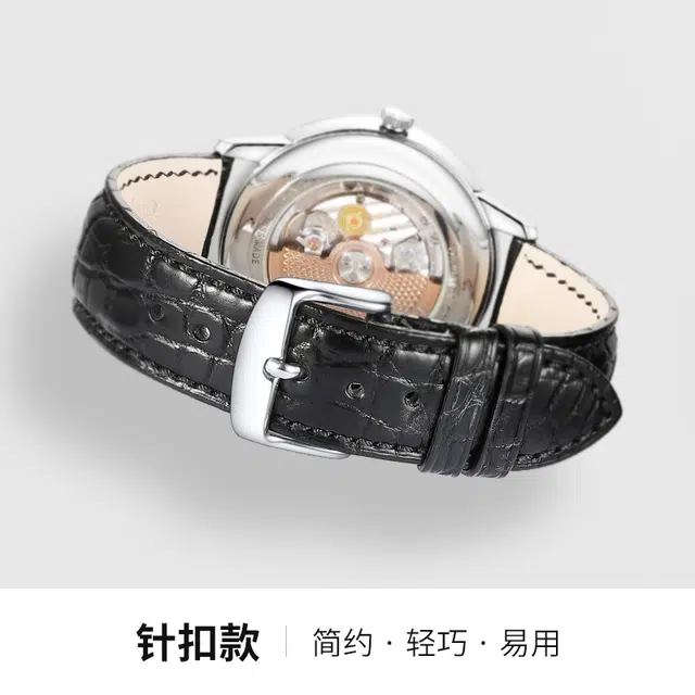 iStrap 1819202122mm
