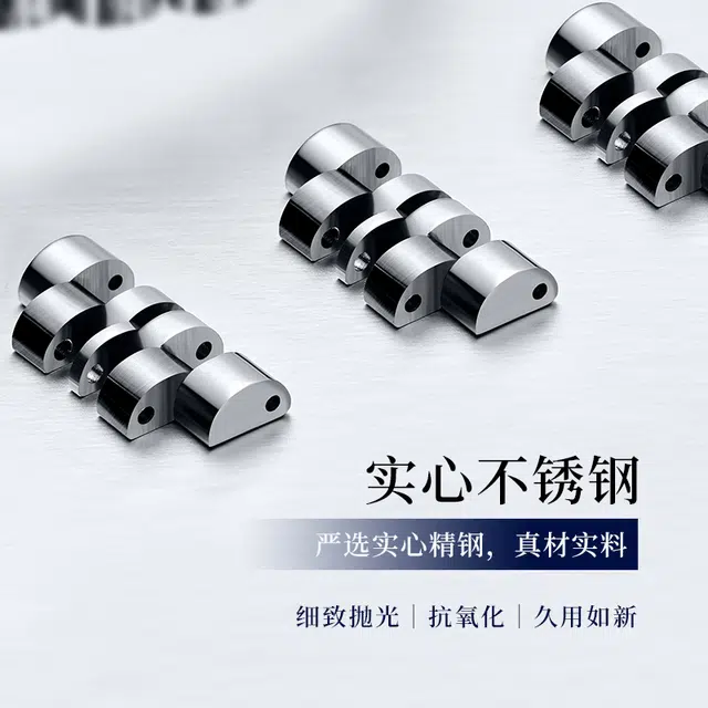iStrap 182022mm