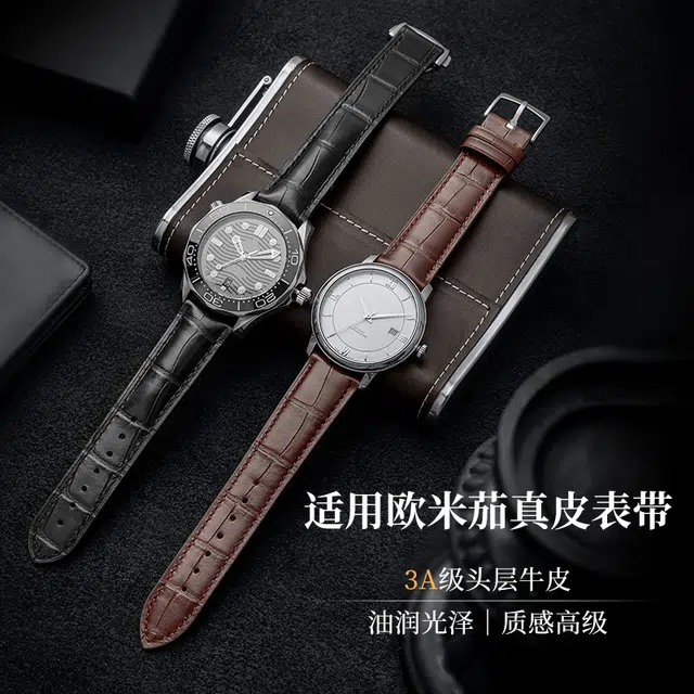 iStrap Omega300150