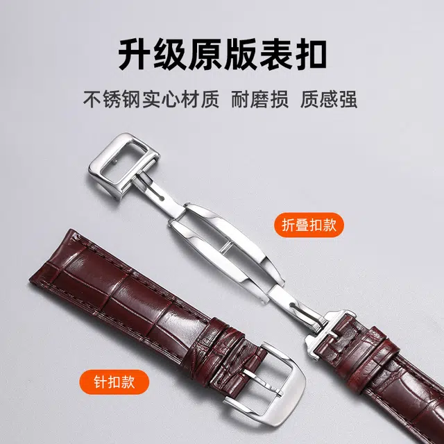 iStrap 2021mm