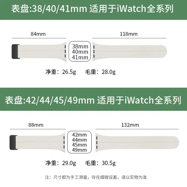 CHRROTA apple watchS8765SEUltra