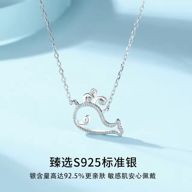 CHRROTA 925
