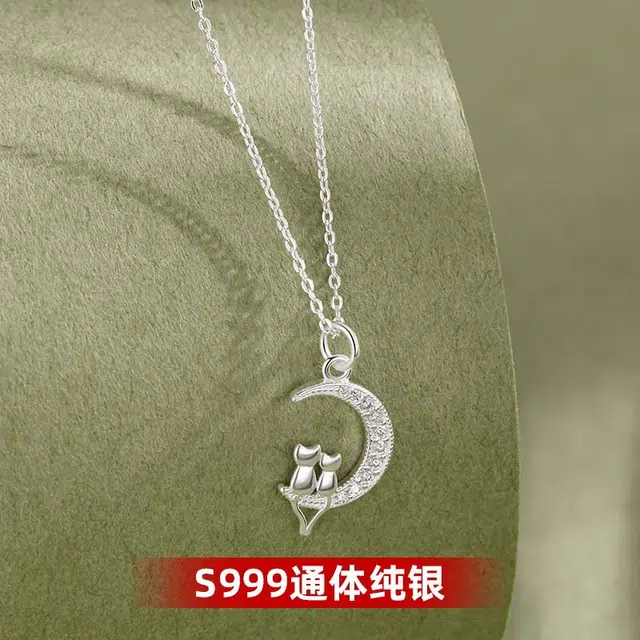 CHRROTA ins S999