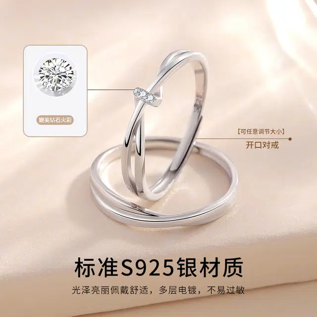 CHRROTA ins S925