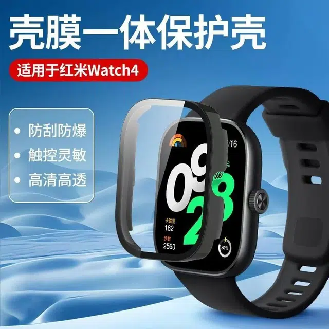 CHRROTA 4Redmi watch4PC+