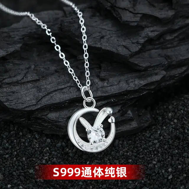 CHRROTA ins S999