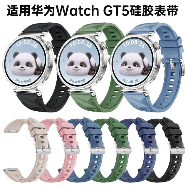 CHRROTA GT5 gt4 18mm