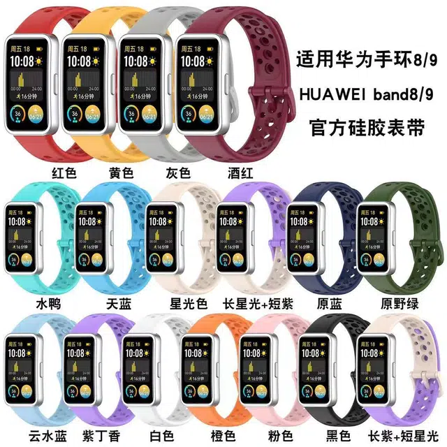 CHRROTA 89 Huawei Band89