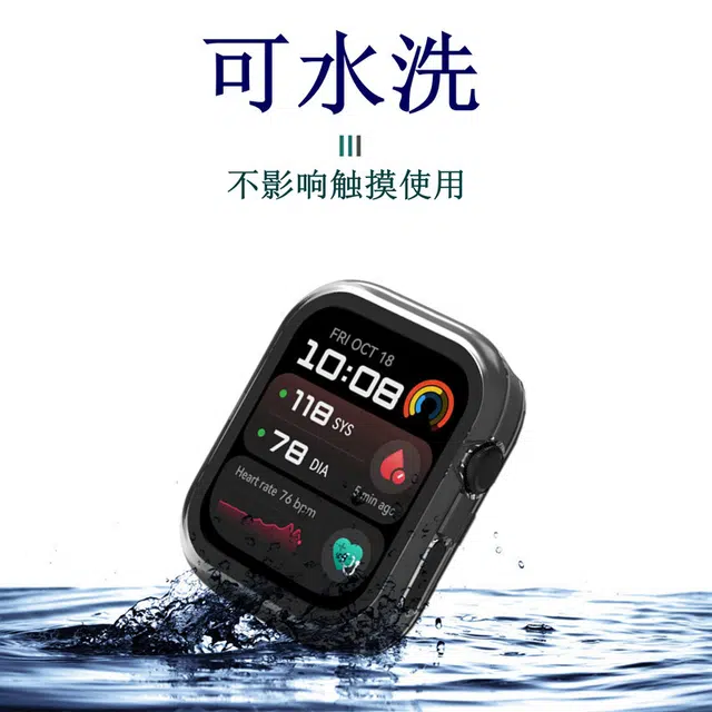 CHRROTA Watch D2PCwatch D2