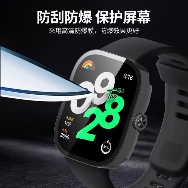 CHRROTA 4Redmi watch4PC+