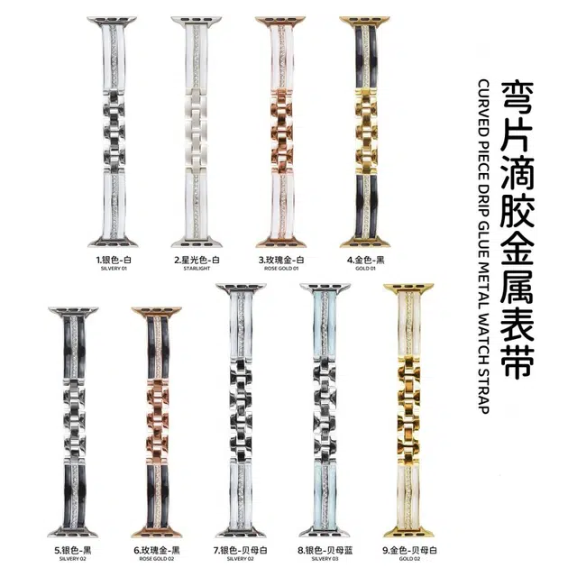 CHRROTA applewatchiwatch98765432