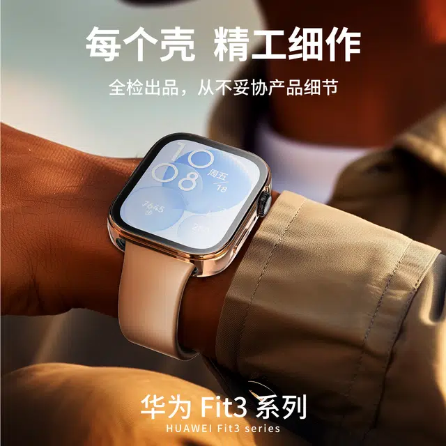 CHRROTA TPU FIT3watchfit3