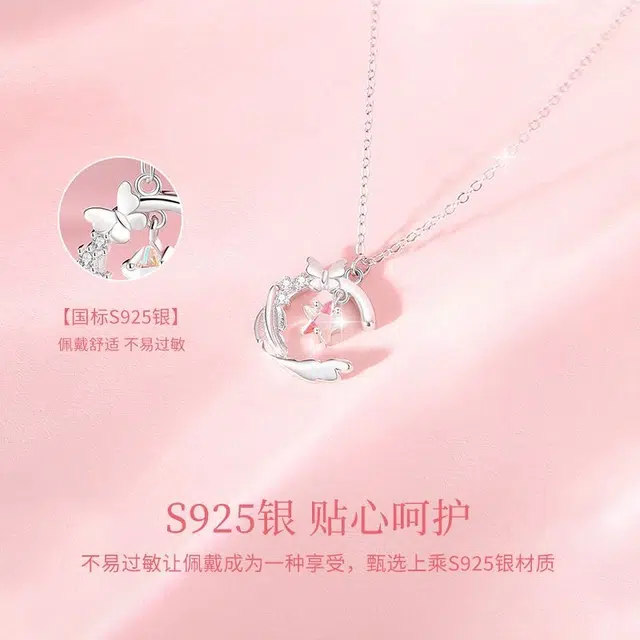 CHRROTA S925 S925