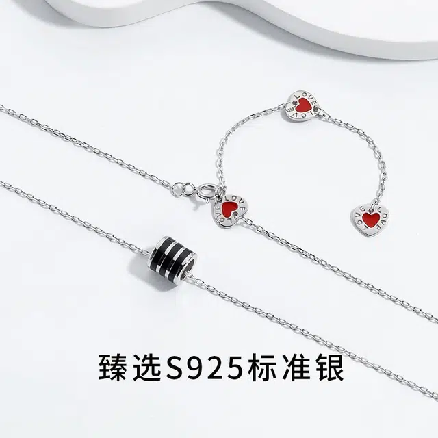 CHRROTA 925