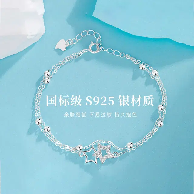 CHRROTA ins S925