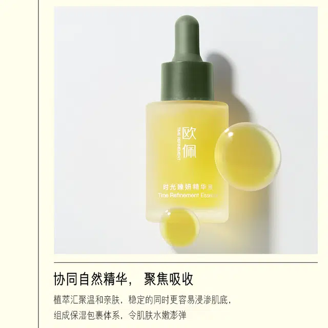 OKADY 30ml