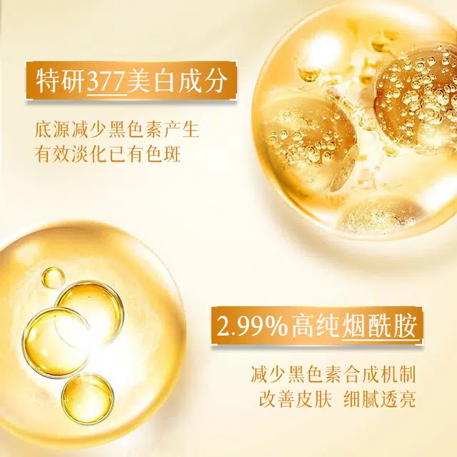 40ml