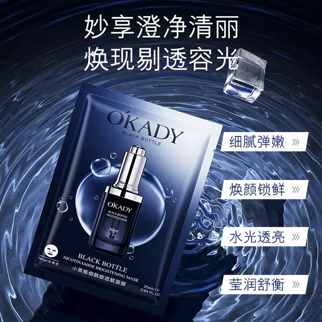 25ml*10