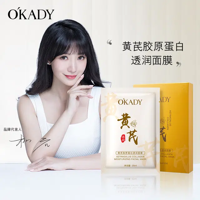 25ml*10