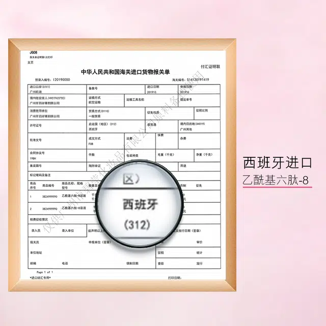 欧佩 燕窝青春定格护肤套装两件套 滋润