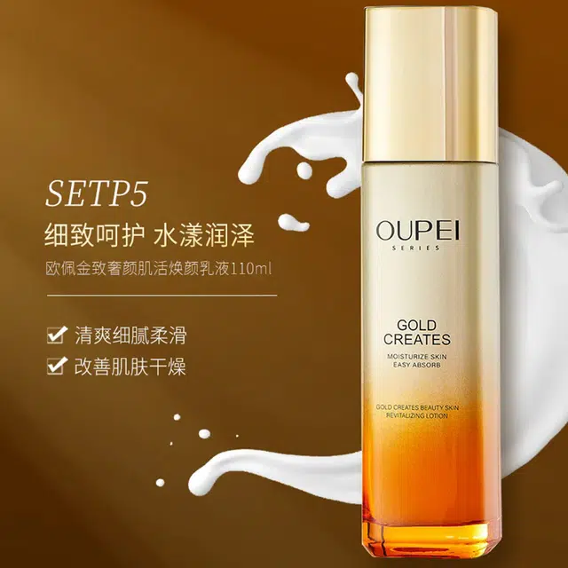 110ml