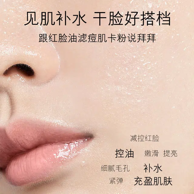 150ml*2
