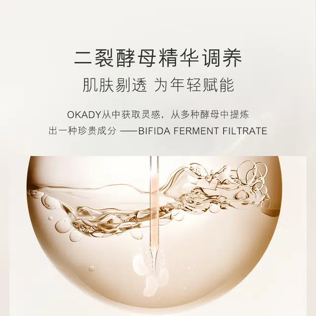 40ml