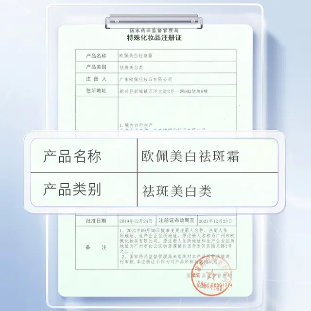 15g