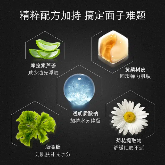 欧佩 男士火山岩净肤保湿 护肤套装 控油清爽