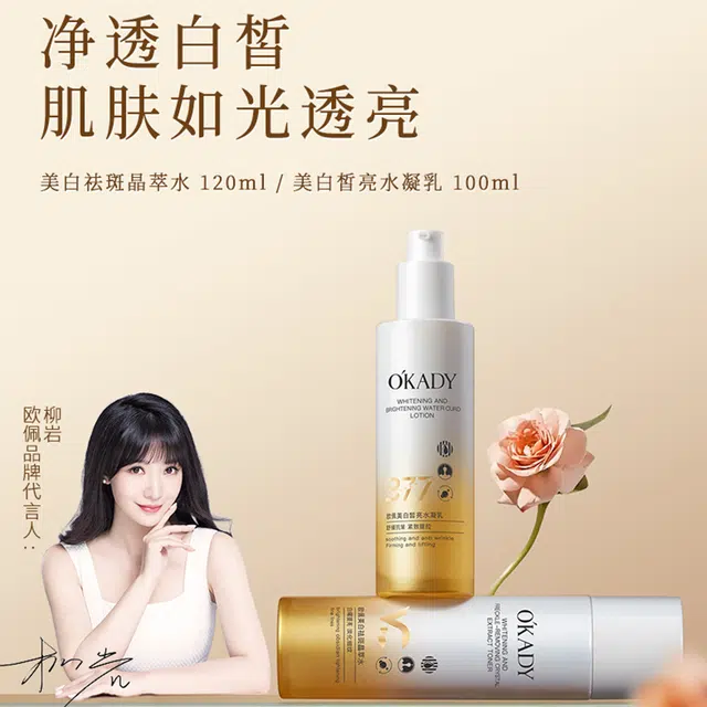 120ml+100ml