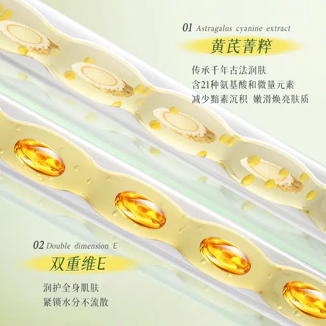 E 500ml