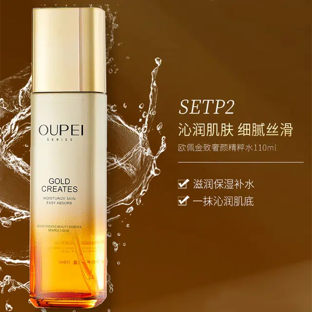 110ml