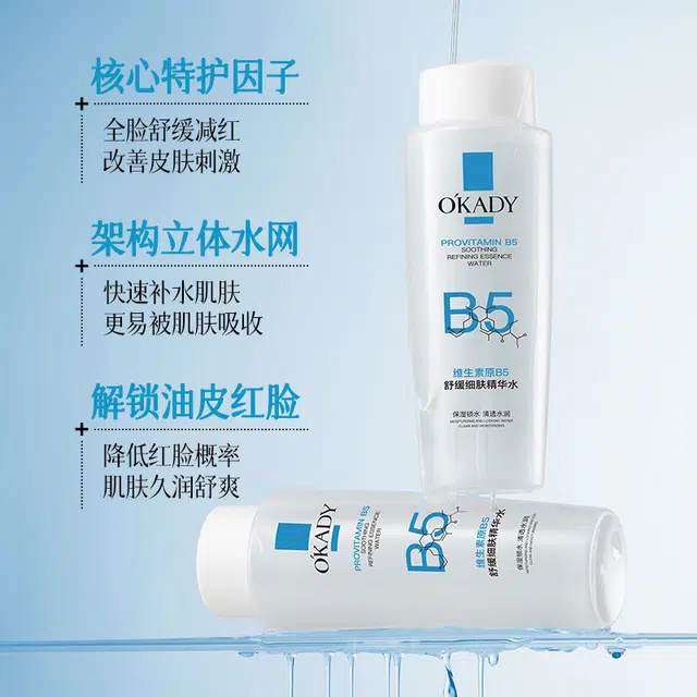 B5 400ml