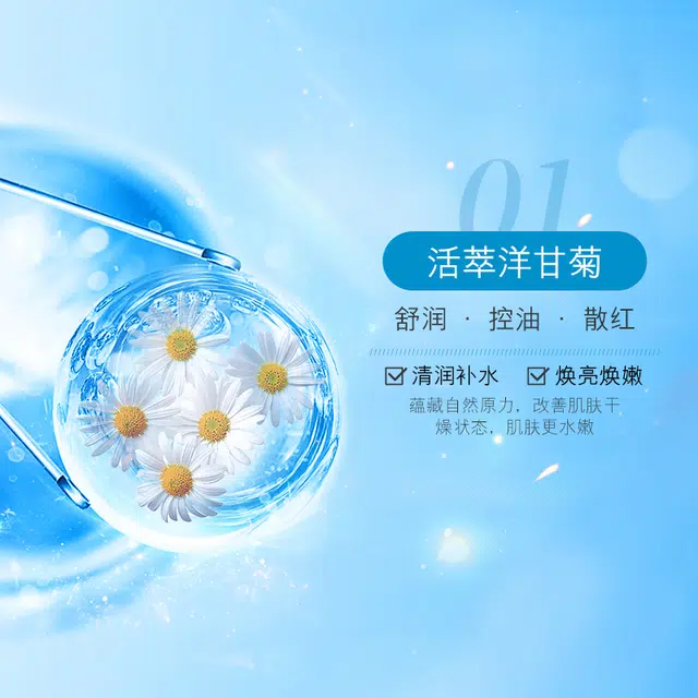 150ml*2