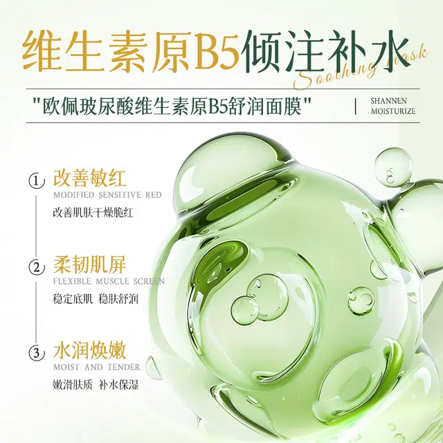 B5 25ml*10