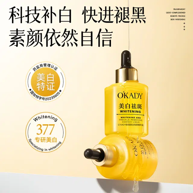 40ml