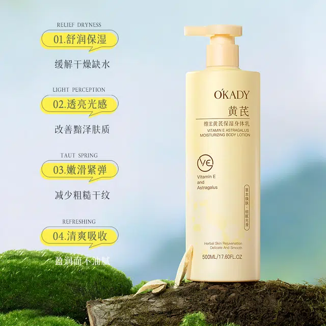 E 500ml
