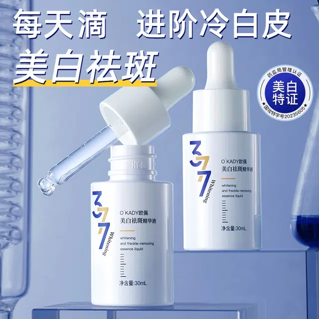 30ml