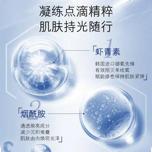 25ml*10