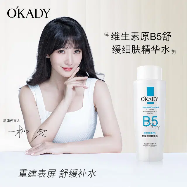 B5 400ml