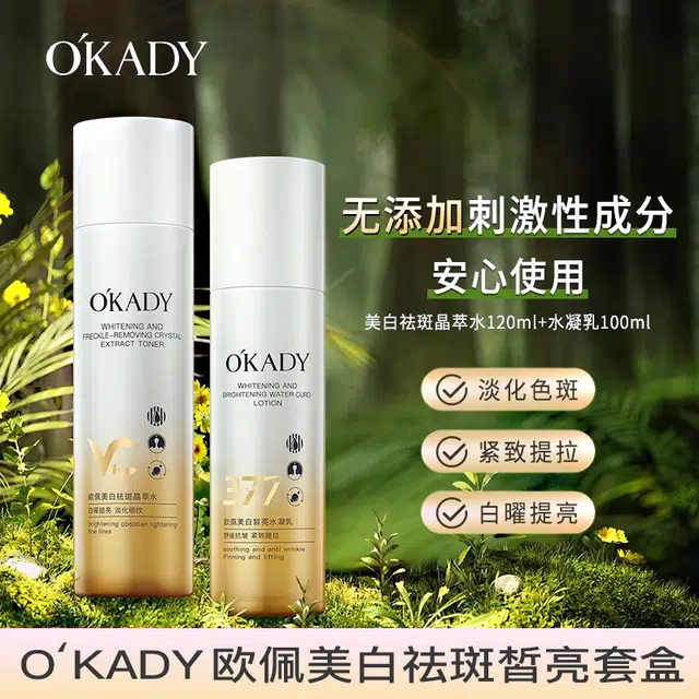 120ml+100ml