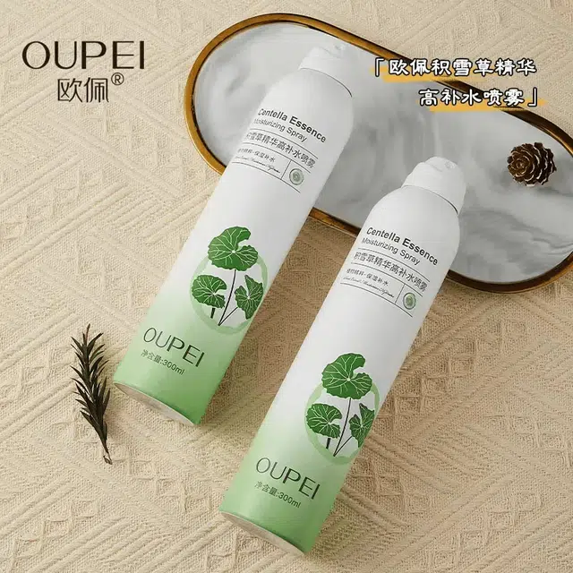 OUPEI 300ml
