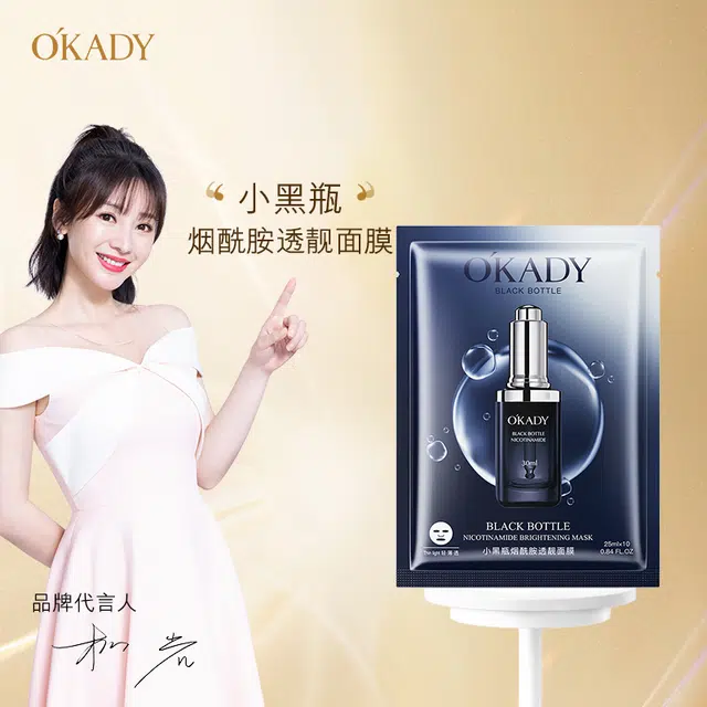 25ml*10
