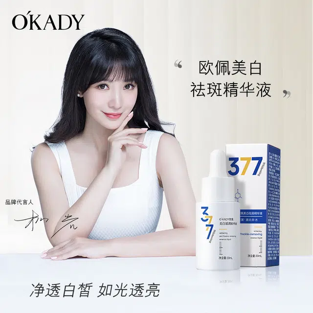 30ml