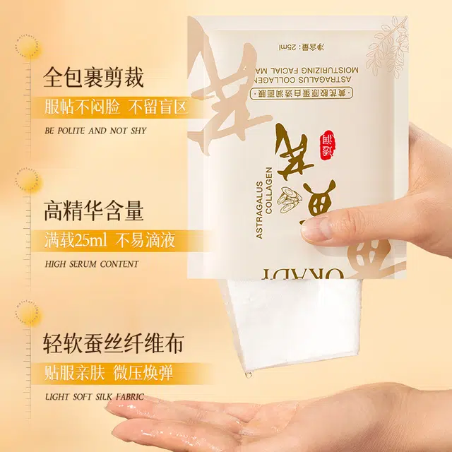 25ml*10