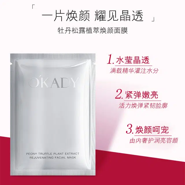 25ml*10