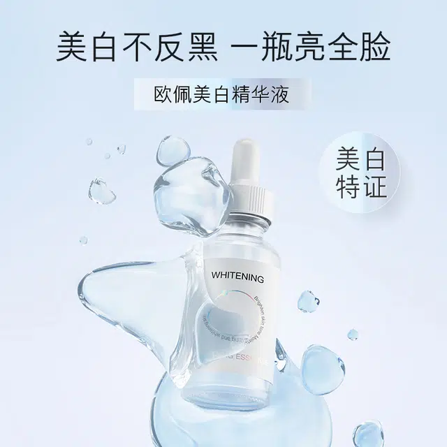 30ml*3